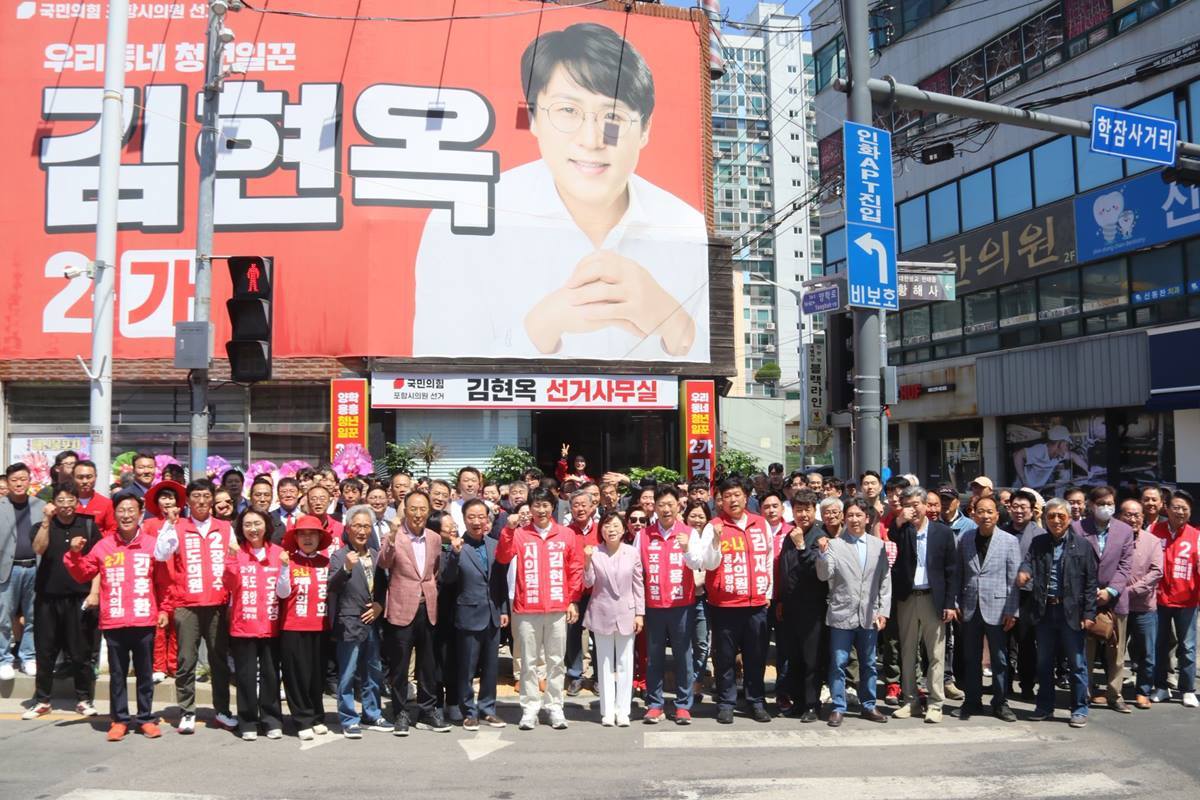 [6.3지선]김현옥 포항시의원 후보, '40대 청년 패기론' 주목