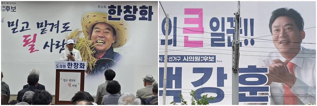 왼쪽부터 한창화 경북도의원 예비후보와 백강훈 포항시의원 예비후보/이창형 기자