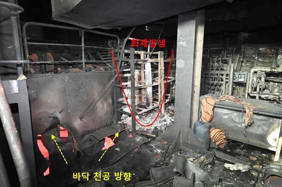 나무호 화재 현장 / 외교부