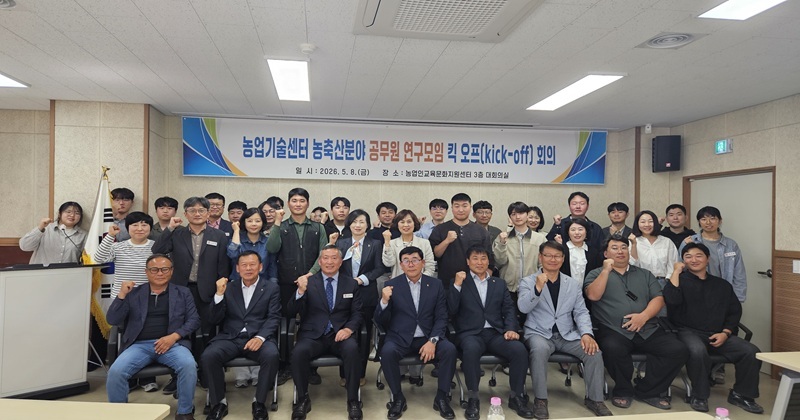 김제시 농업기술센터 연구모임 운영 시동 