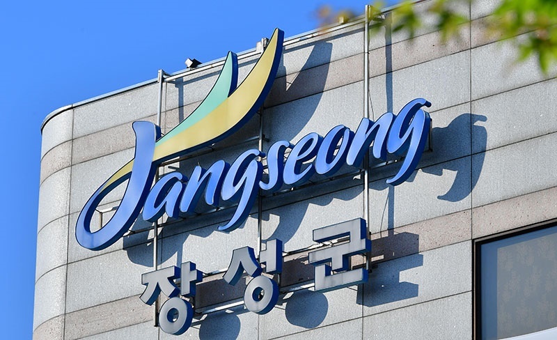장성군, 복잡한 건설 법규 풀어낸 '이해하기 쉬운 전문건설업' 책자 발간
