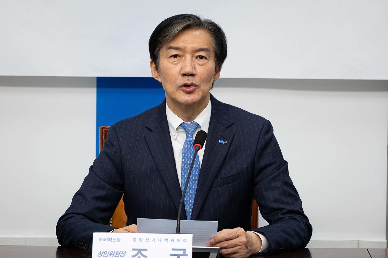 민주당, 급기야 조국 겨냥해 대변인 명의 논평까지 발표