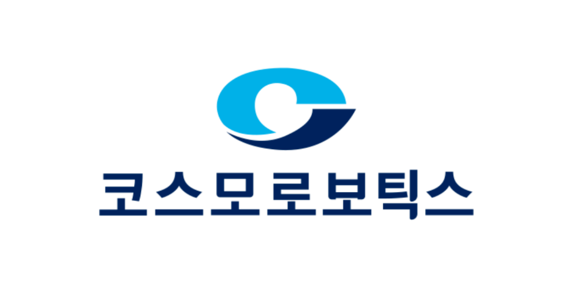 코스모로보틱스 상장 직후 '따따블' 달성…폭등 데뷔