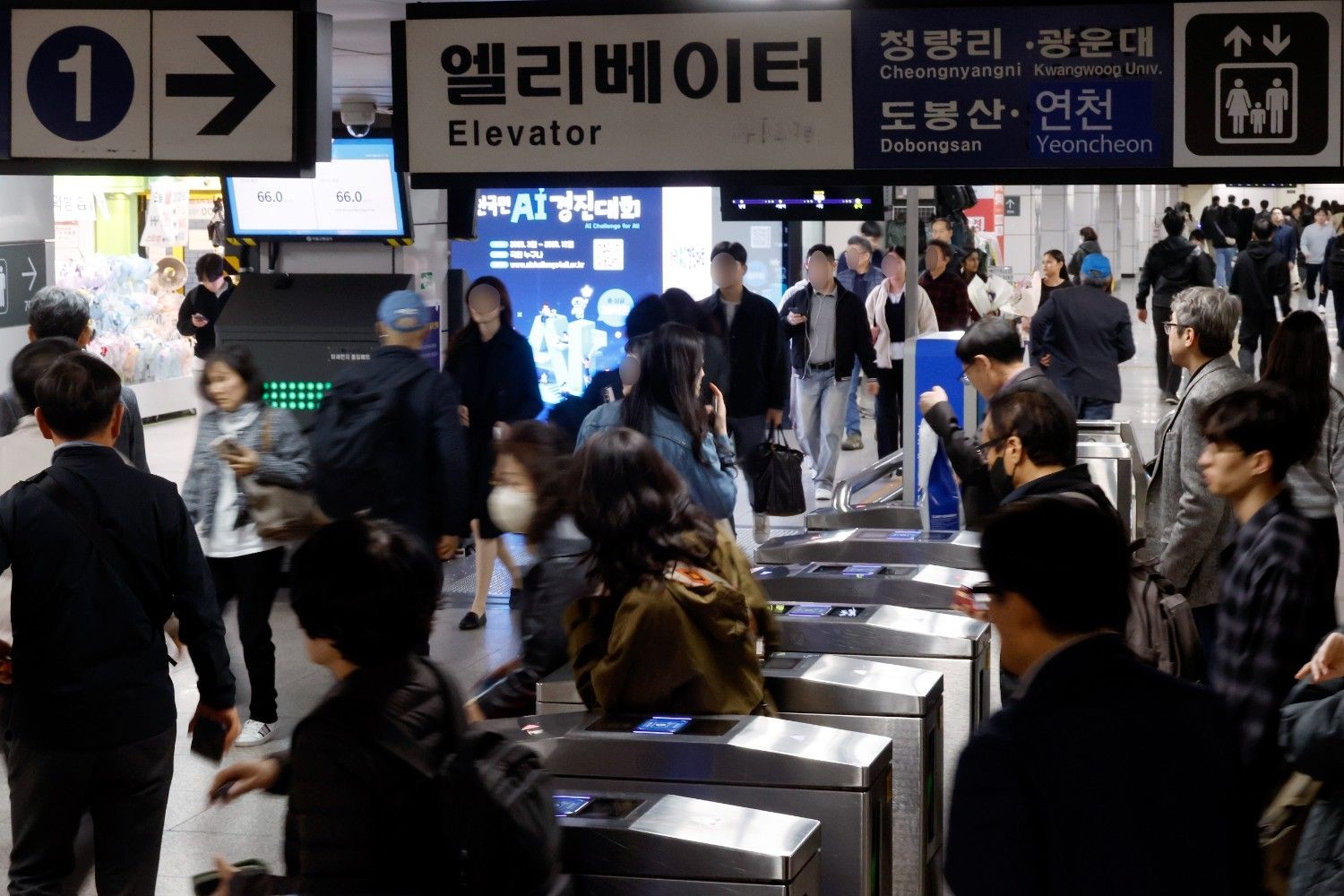 출근 시간대 서울 지하철역 개찰구 주변으로 직장인들이 지나가고 있다. / 뉴스1