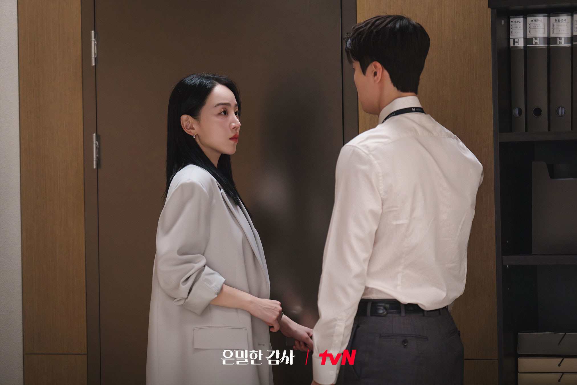 드라마 '은밀한 감사' 스틸컷 / tvN