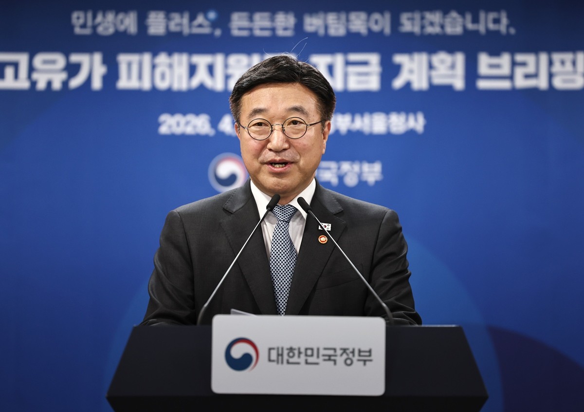 윤호중 행정안전부 장관이 11일 오전 서울 종로구 정부서울청사에서 고유가 피해지원금 지급 계획을 발표하고 있는 모습 / 뉴스1