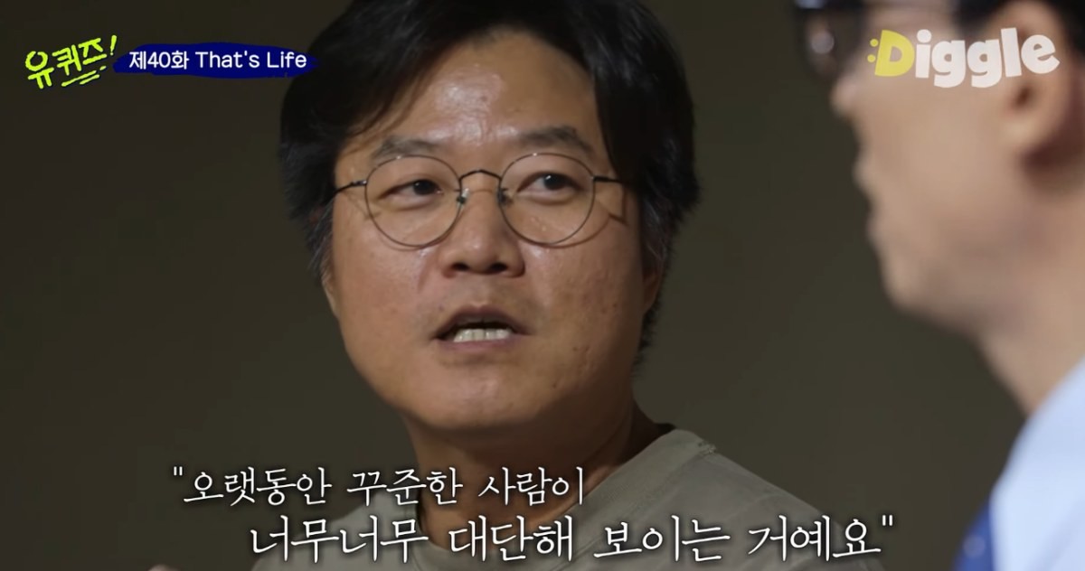 나영석 PD / 유튜브 '디글 :Diggle'