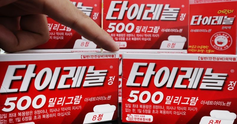 서울 시내 한 편의점에 타이레놀이 진열돼 있다 / 뉴스1