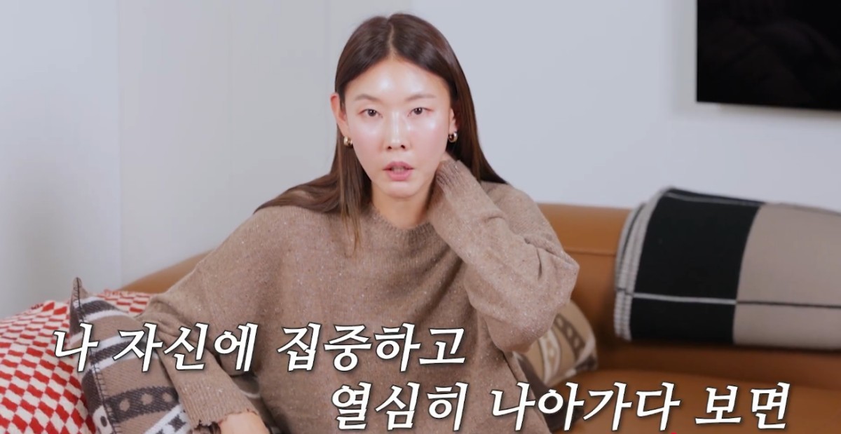 한혜진의 조언 / 유튜브 '한혜진 Han Hye Jin'