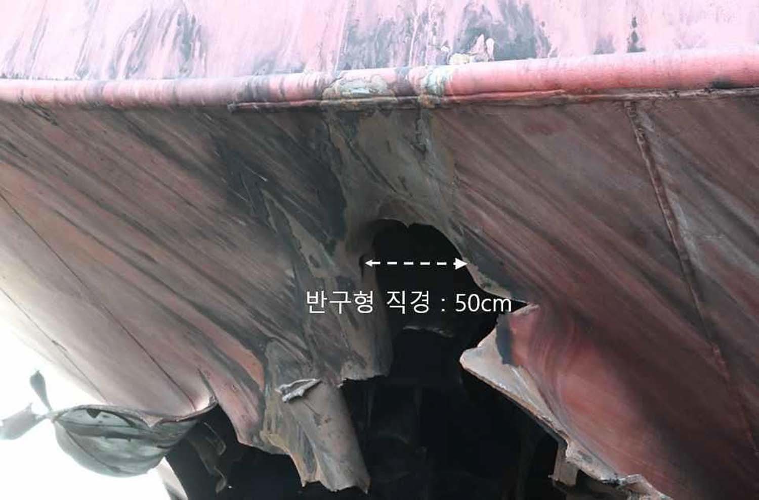 미상 비행체의 타격으로 피해 입은 나무호의 모습. / 외교부 제공