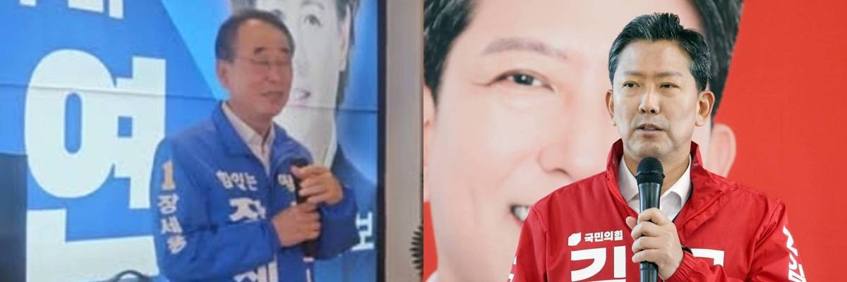 왼쪽부터 구미시장선거에 출마한 민주당 장세용 후보와 국민의힘 김장호 후보/위키트리DB