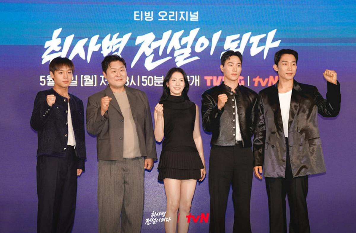'취사병 전설이 되다' 제작발표회 / tvN