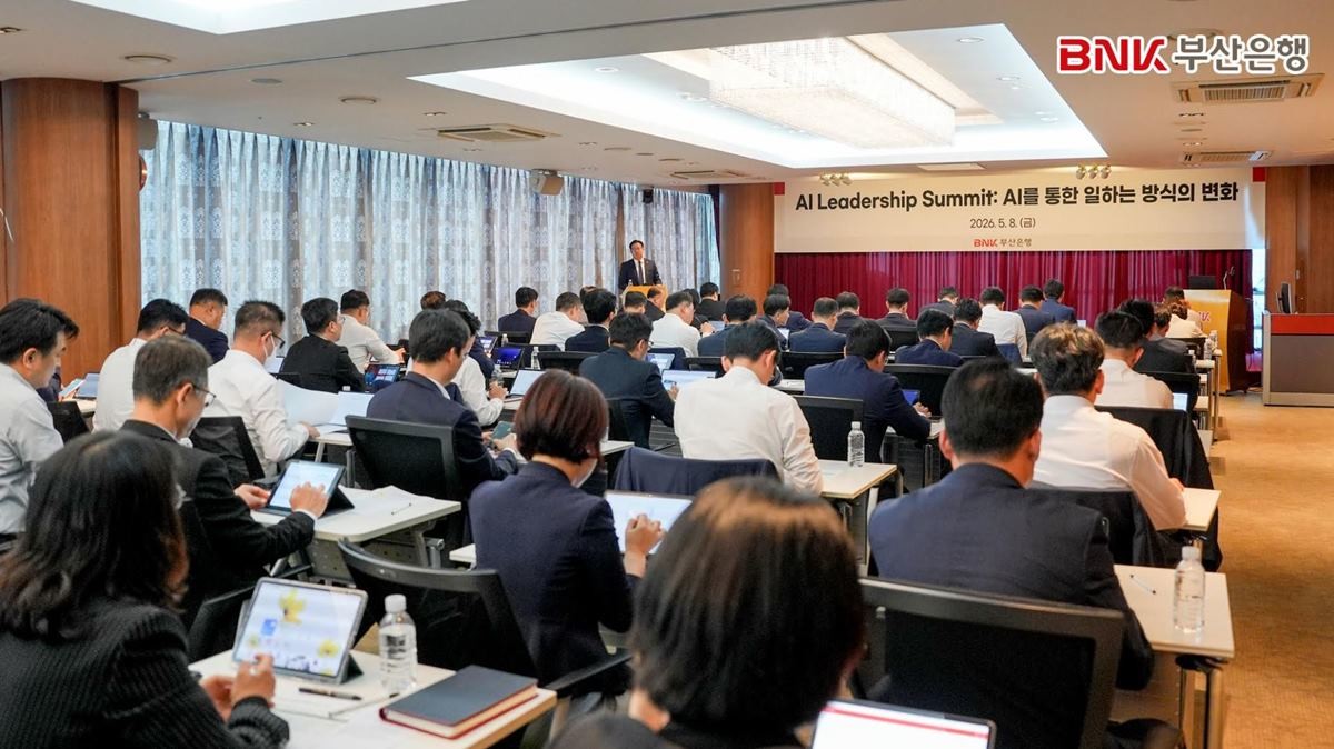 BNK부산은행이 인공지능(AI)을 미래 금융 경쟁력의 핵심 축으로 규정하고 조직 전반의 AI 전환(AX)에 속도를 내고 있다.  / 사진제공=부산은행