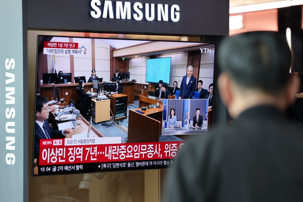 12·3 비상계엄 당시 언론사 단전·단수 지시 혐의를 받는 이상민 전 행정안전부 장관의 1심 선고일인 지난 2월 서울역 대합실에서 선고 생중계가 나오는 가운데 재판부가 징역 7년을 선고하고 있다. / 뉴스1