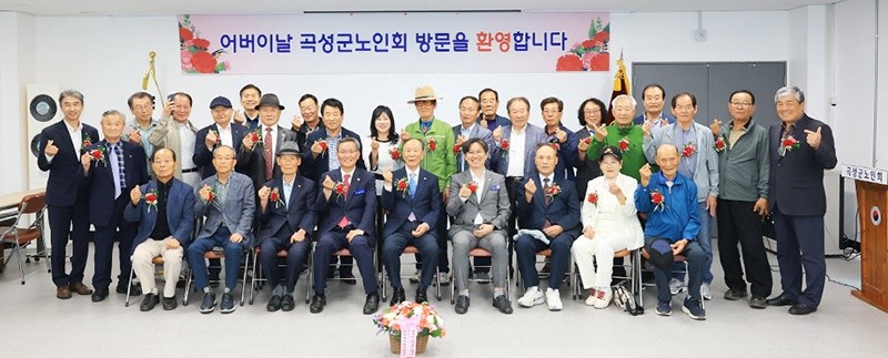 전남 곡성군이 지난 8일 제54회 어버이날을 맞아 지역 어르신들에 대한 감사와 공경의 마음을 전하기 위해 다양한 기념행사를 추진했다. / 곡성군