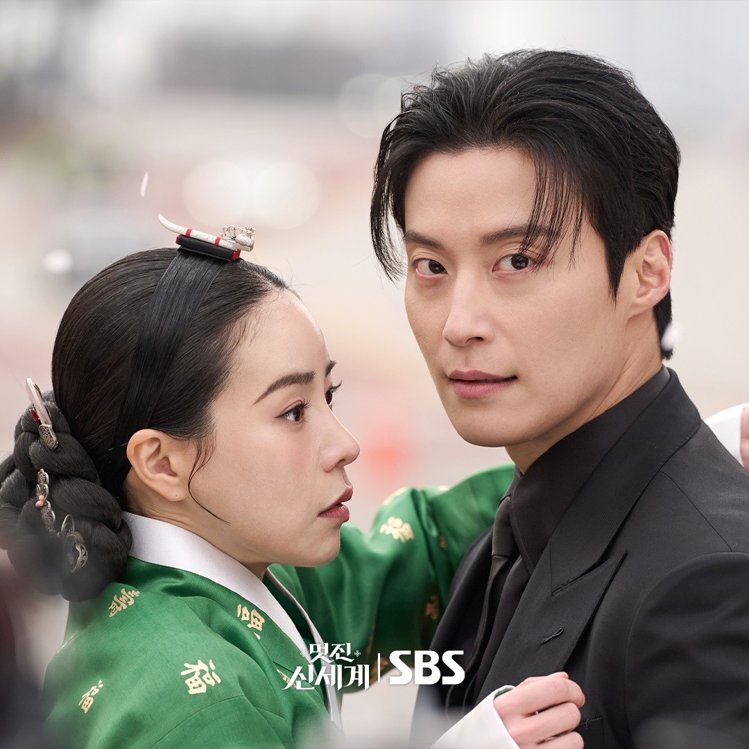 '멋진 신세계' 1회 장면 / SBS