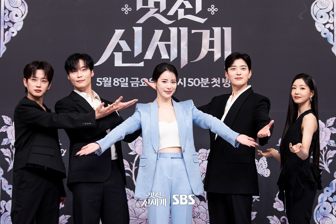 '멋진 신세계' 제작발표회에 참석한 배우 김민석, 허남준, 임지연, 장승조, 이세희 / SBS