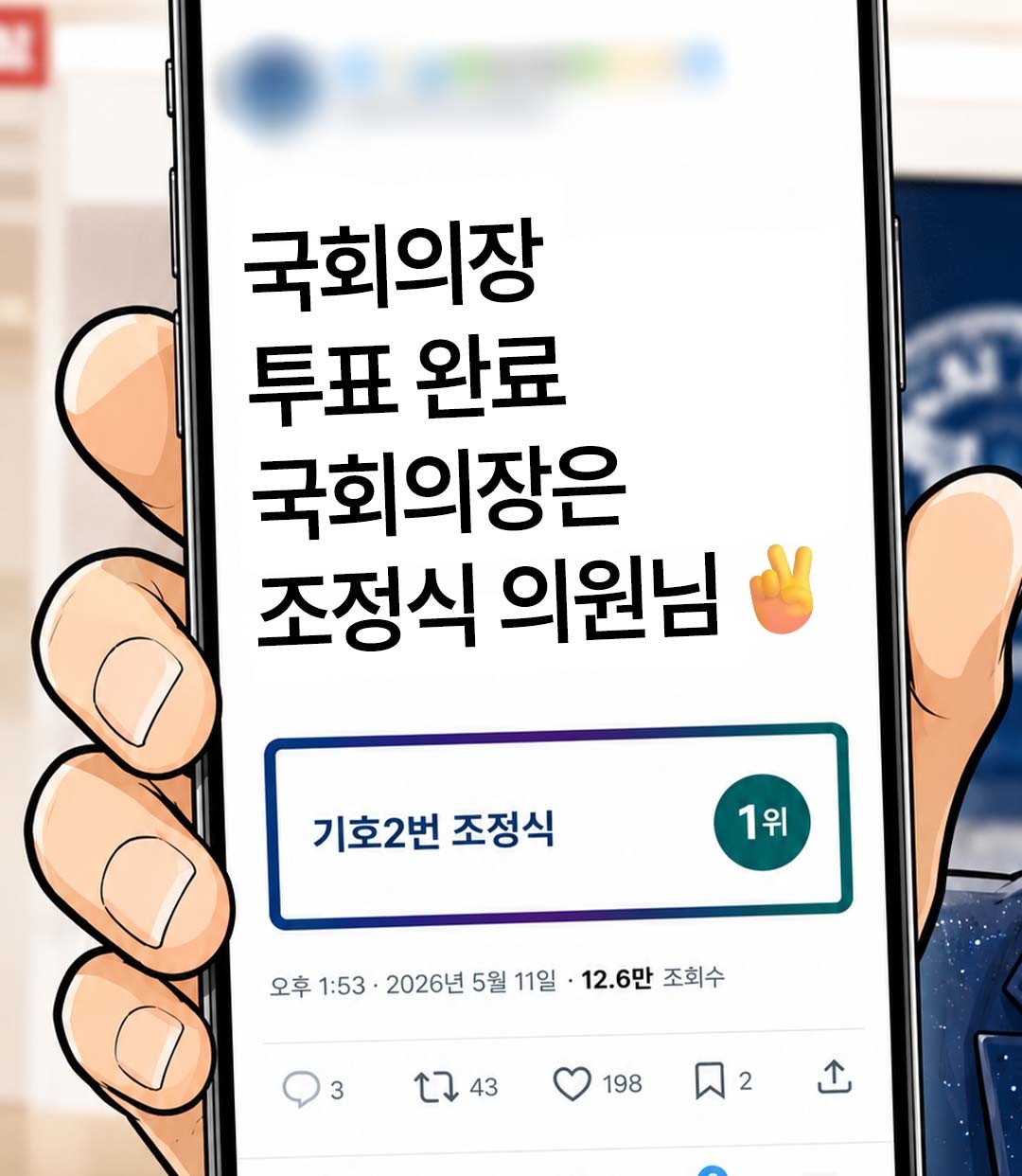 AI로 제작한 이미지