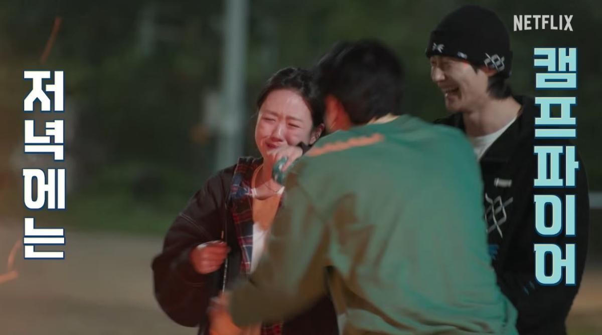 넷플릭스 '유재석 캠프' 공식 예고편 장면 중 일부. / 유튜브 'Netflix Korea 넷플릭스 코리아'
