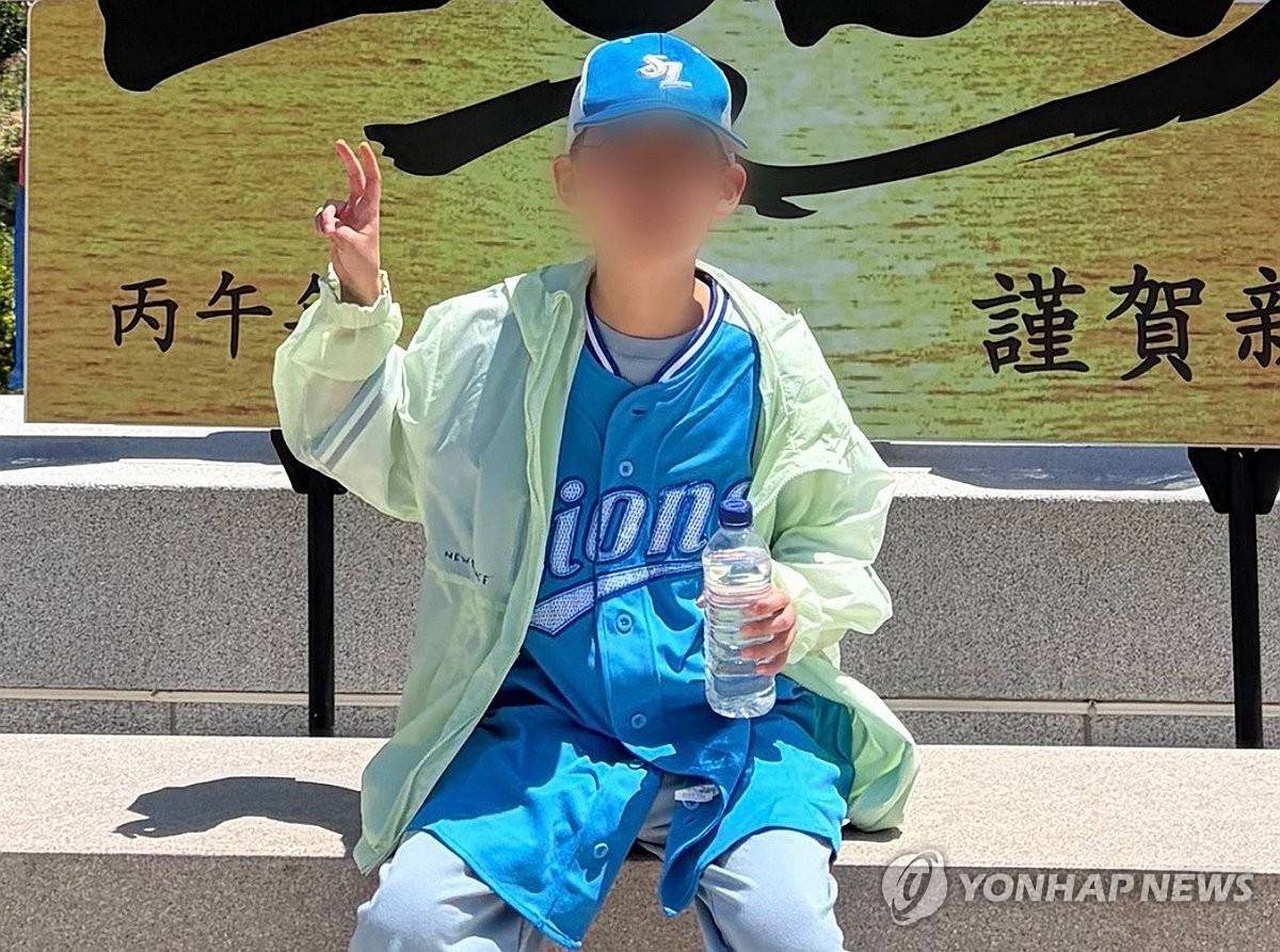 주왕산 실종 숨진 초등생에 안타까움과 애도 이어져
