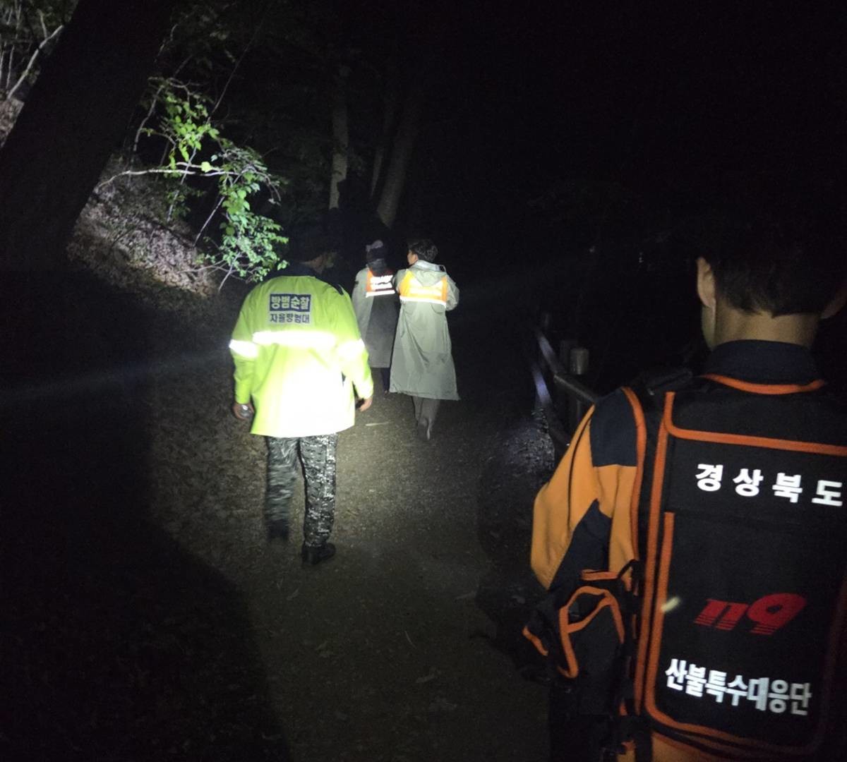 야간수색 당시 모습/경북소방