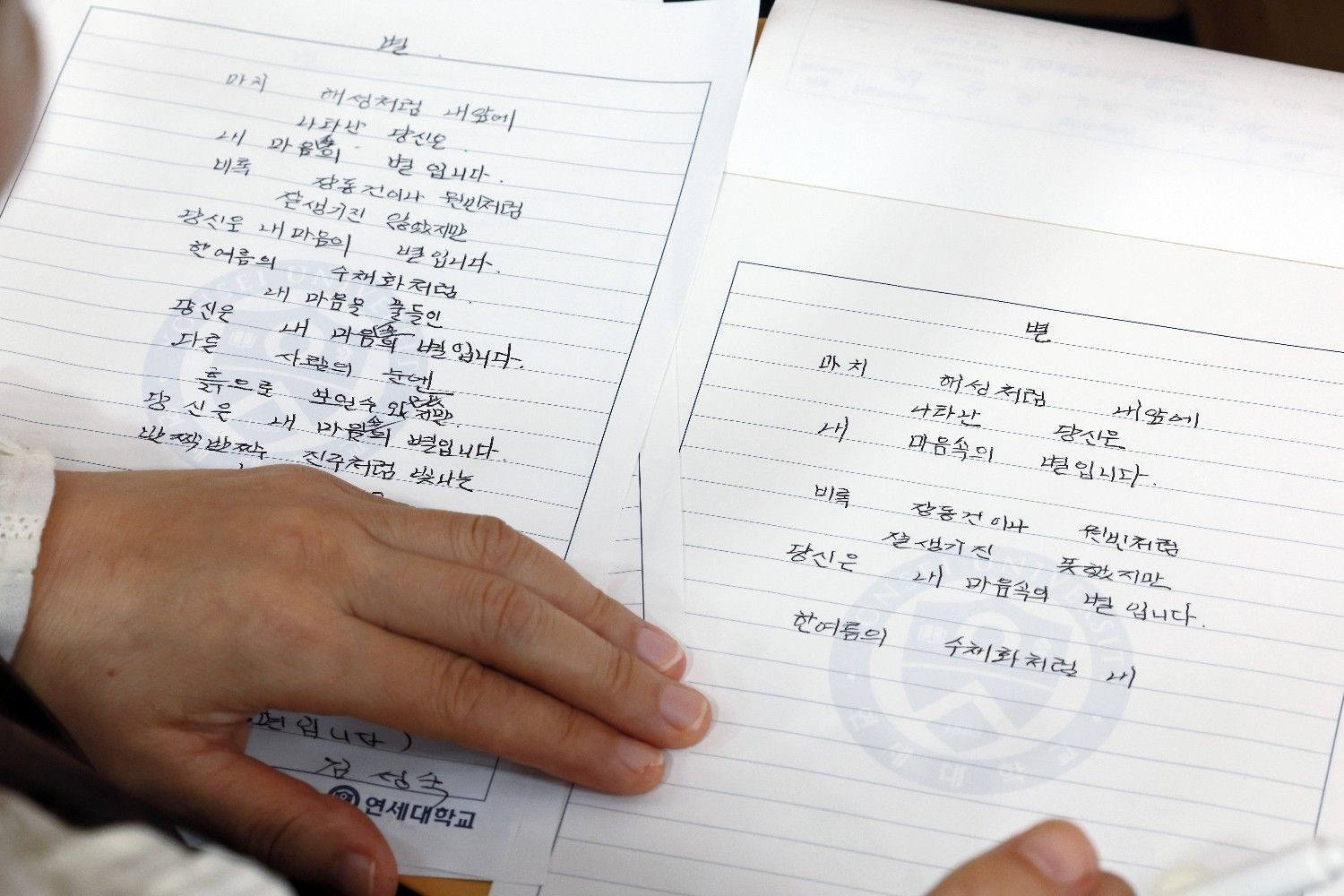 외국인 한국어 학습자가 직접 손글씨로 쓴 한국어 시를 읽고 있다. / 뉴스1