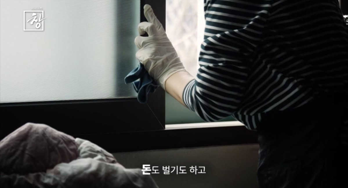 KBS1 '시사기획 창' 예고보기 페이지에서 제공하는 자료 사진. / KBS 제공