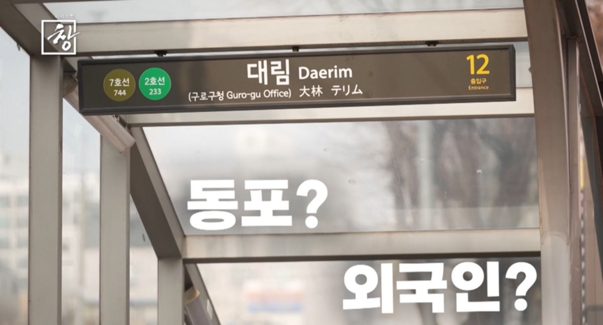 KBS1 '시사기획 창' 예고보기 페이지에서 제공하는 자료 사진. / KBS 제공