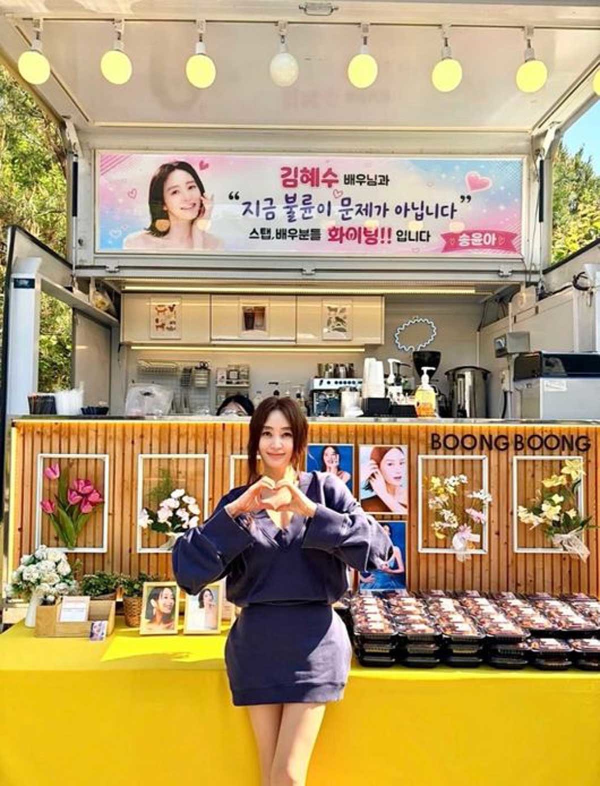 송윤아가 배우 김혜수에게 보낸 커피차. / 김혜수 인스타그램
