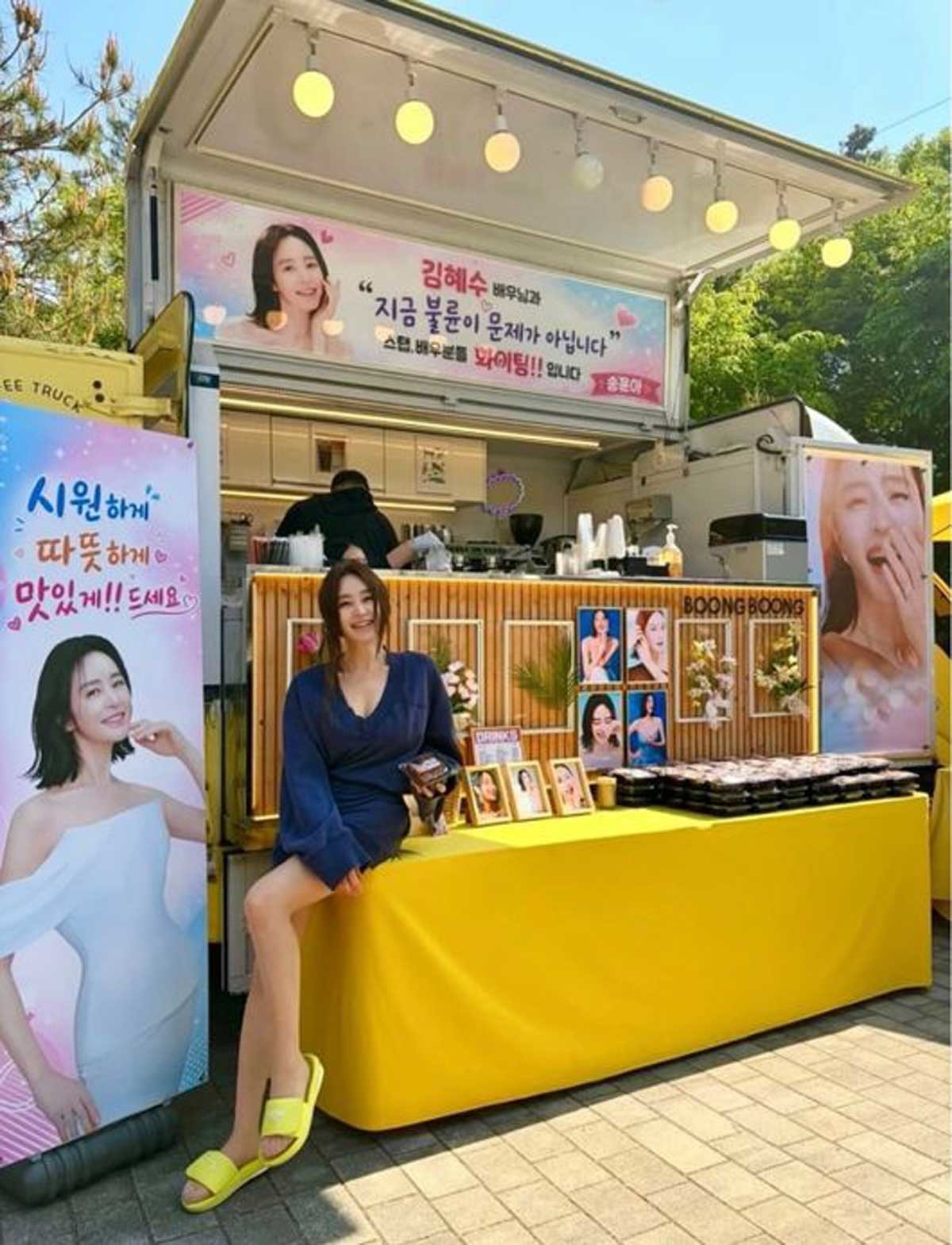송윤아가 배우 김혜수에게 보낸 커피차. / 김혜수 인스타그램