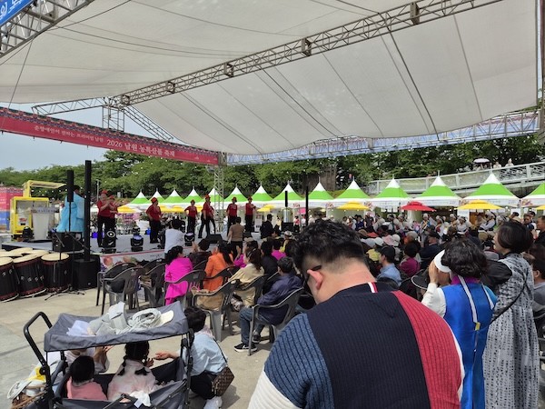 농특산품 축제 / 남원시