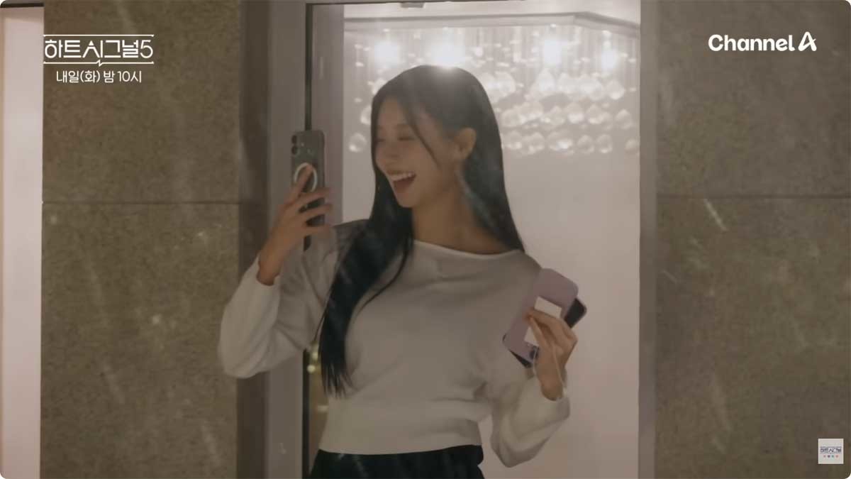여자 출연진 정규리. / 채널A '하트시그널5'