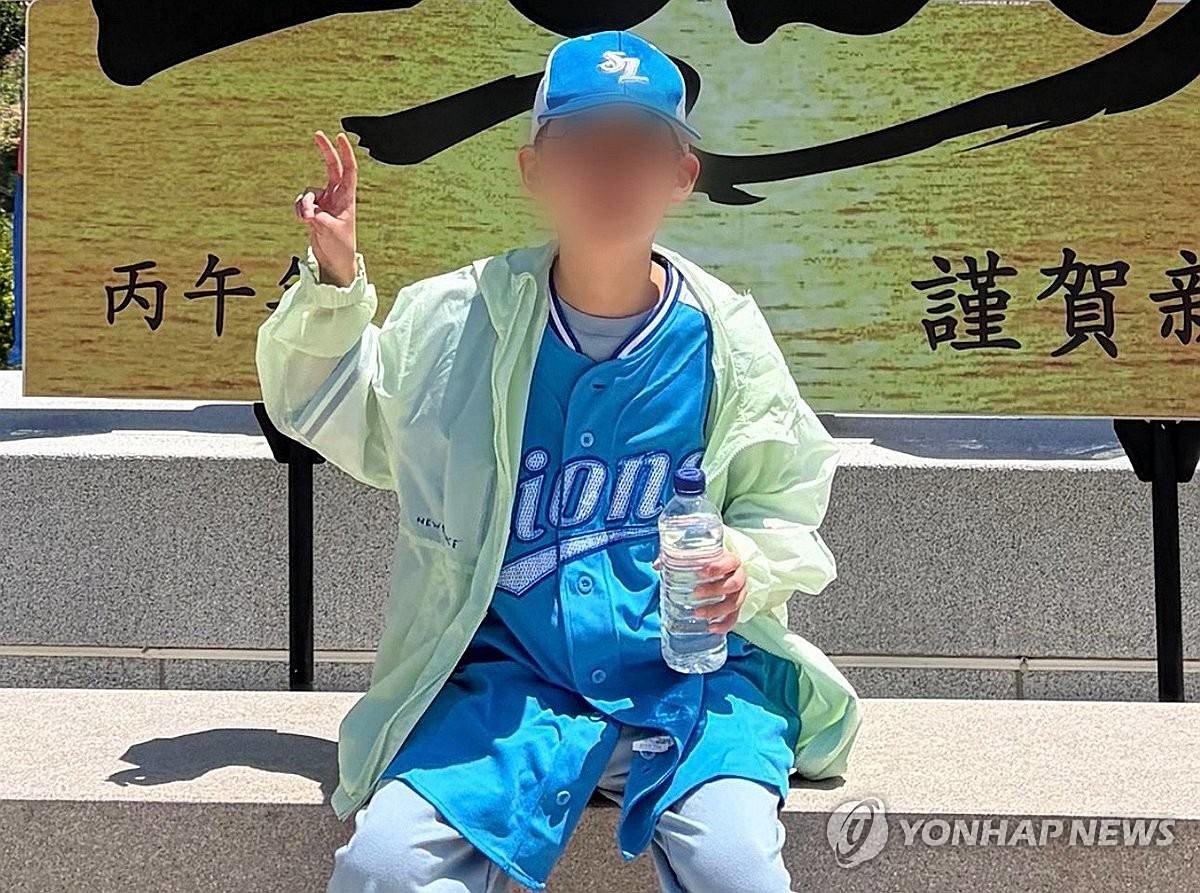 청송 주왕산서 실종된 초등생 A군 / A군 가족 제공, 연합뉴스