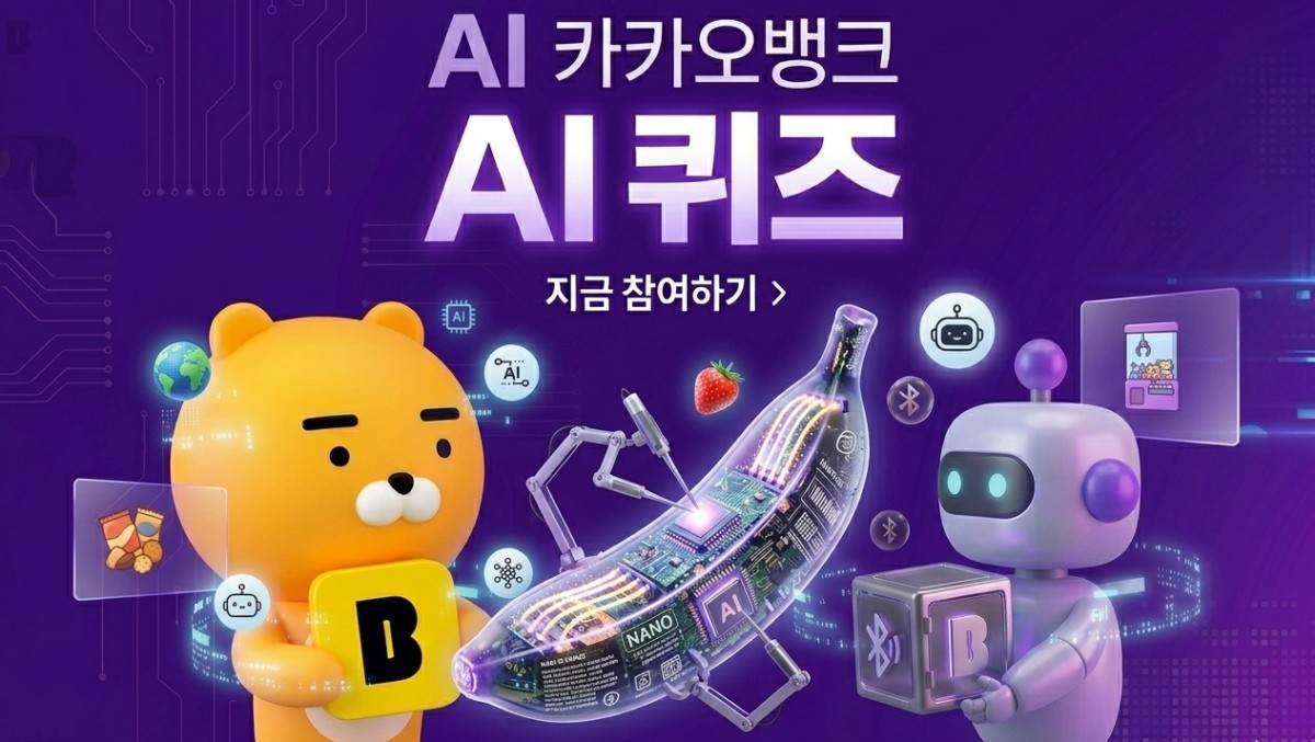 기사의 이해를 돕기 위한 AI 생성 이미지