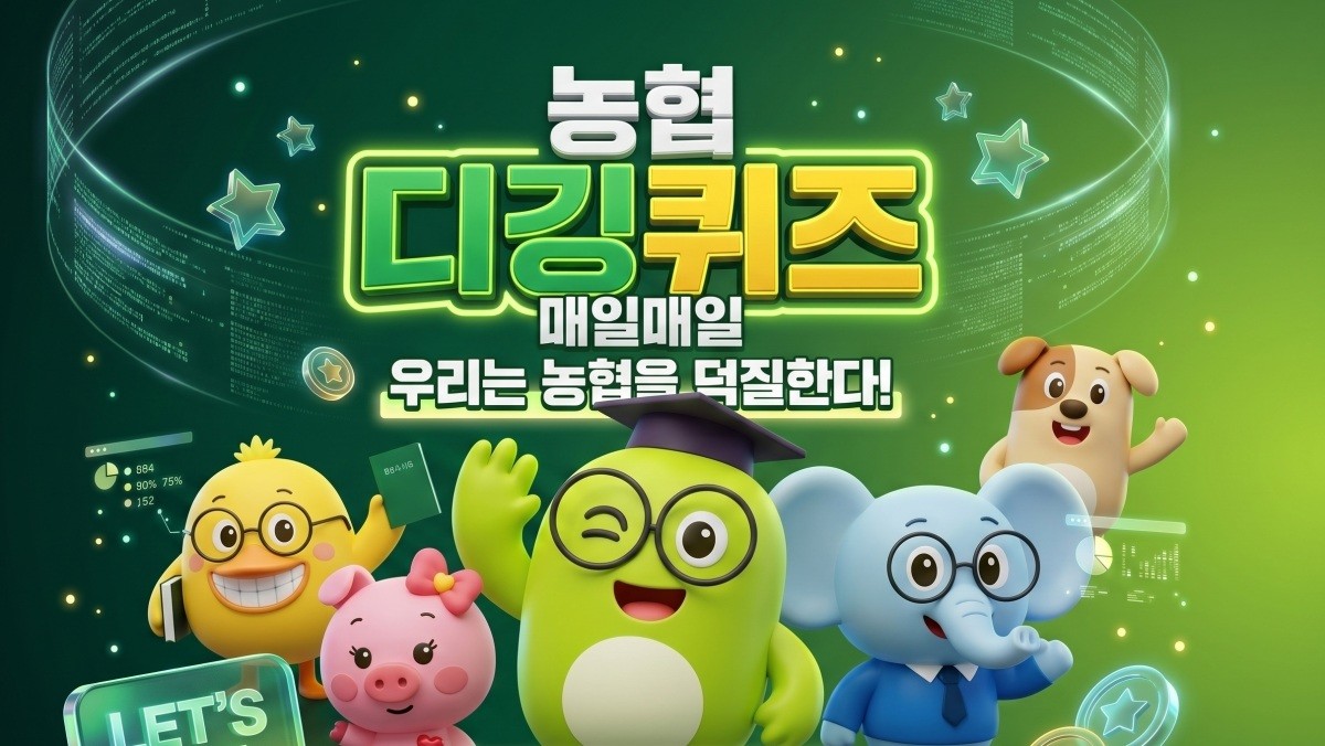 기사 이해를 돕기 위해 AI로 생성한 자료사진.