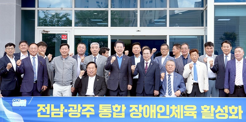 "통합 메가시티 시대, 장애인 체육도 새 판 짠다"… 전남도, 22개 시·군과 머리 맞대