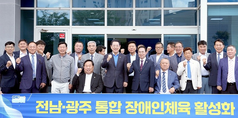김영록 전라남도지사가 11일 전남체육회관서 열린 전라남도 장애인체육회 간담회에서 참석자들과 기념촬영을 하고 있다. / 전남도