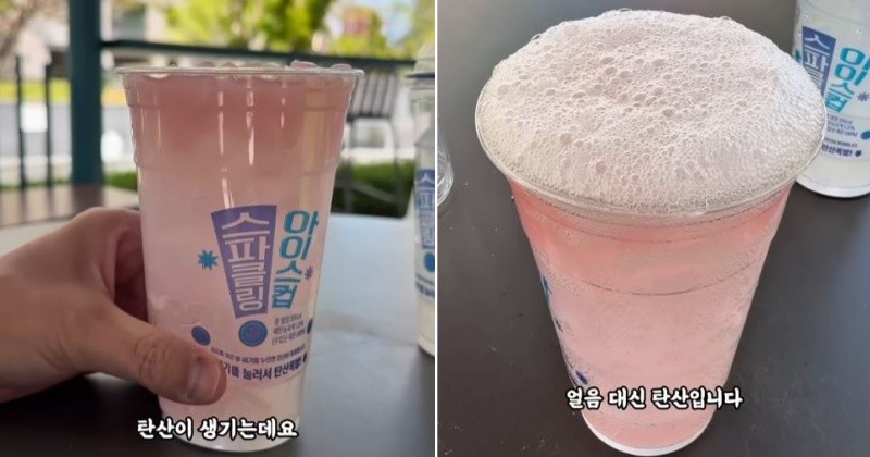 세븐일레븐 ‘피지컵’을 누르자 평범한 음료 위로 탄산 거품이 올라오고 있다. 최근 외국인들 사이에서도 화제가 된 한국 편의점 신상 아이템이다. / 남자의리뷰 유튜브