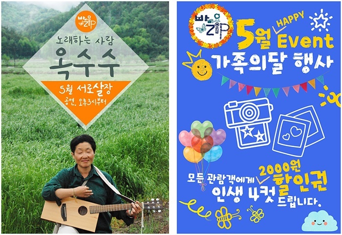 "단절의 공간에서 소통의 명소로"… 장흥 옛 교도소, 5월 '인생샷' 핫플로 뜬다