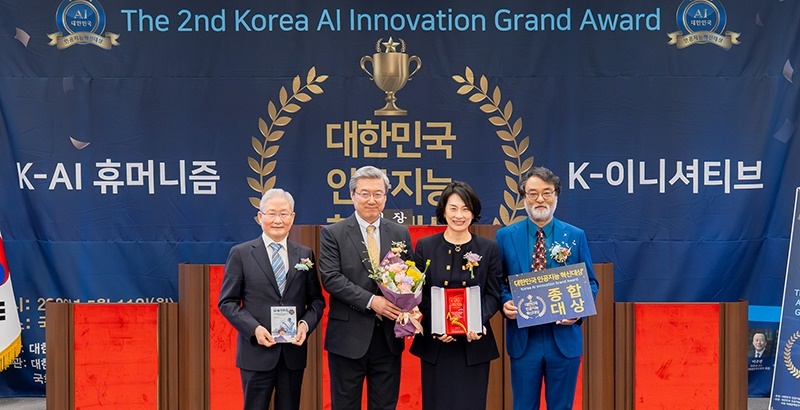 "취업 1위 비결은 AI?"… 동신대, '대한민국 인공지능혁신대상' 종합대상 쾌거