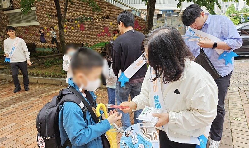 "사랑으로 키워요, 학대 없는 밝은 세상"… 광주시 광산구, 선운초교서 민·관 합동 아동학대 예방 캠페인 전개