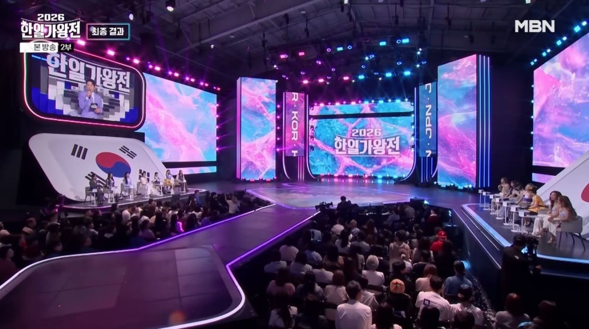 '2026 한일가왕전' 5회 장면 중 일부. / 유튜브 'MBN Entertainment'