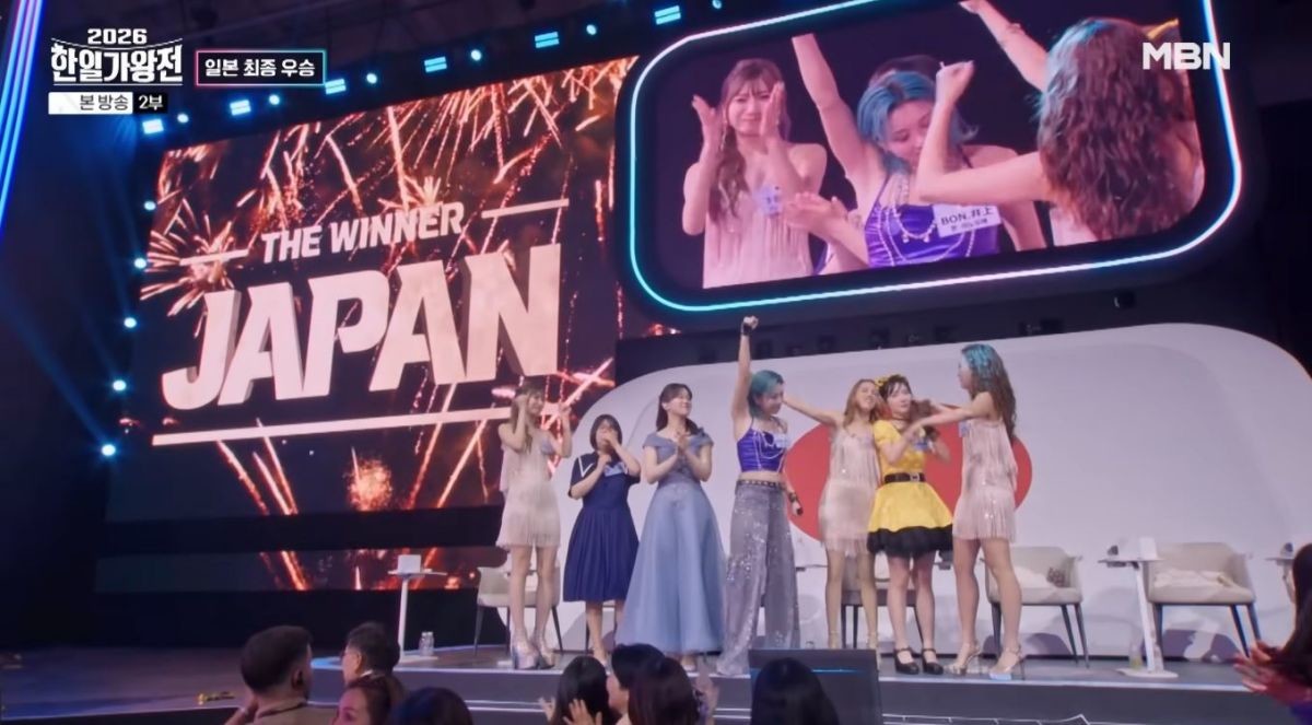 '2026 한일가왕전' 5회 장면 중 일부. / 유튜브 'MBN Entertainment'
