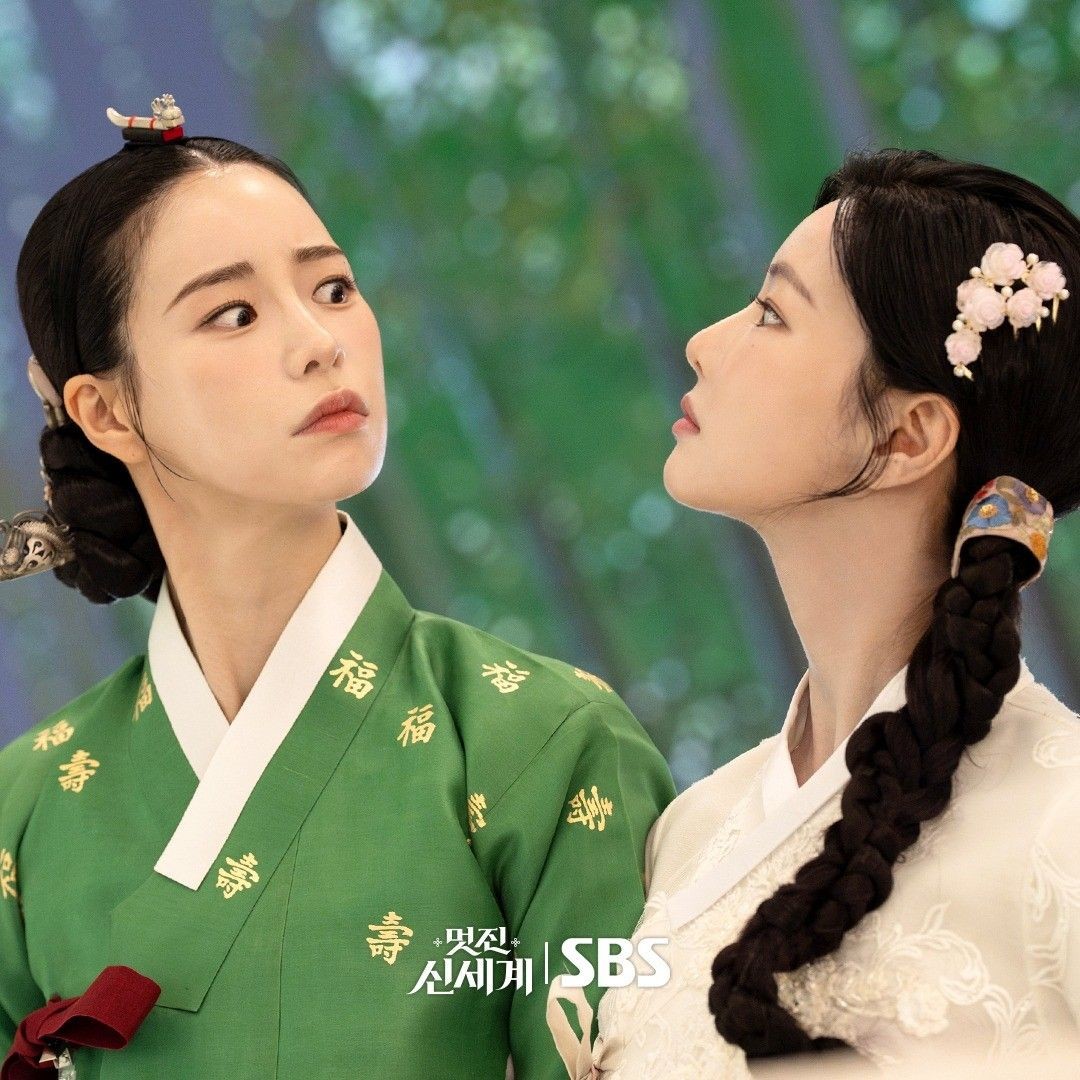 드라마 ‘멋진 신세계’ 스틸컷. / SBS