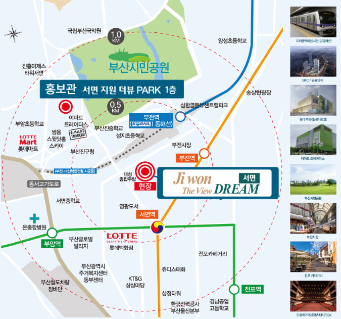 서면 지원 더뷰 드림아파트 입지환경 / 서면 지원 더뷰 드림아파트
