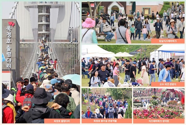 임실 관광객 / 임실군