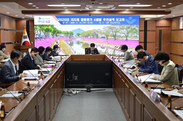 순창군, 2026년 첫 합동평가 보고회 개최