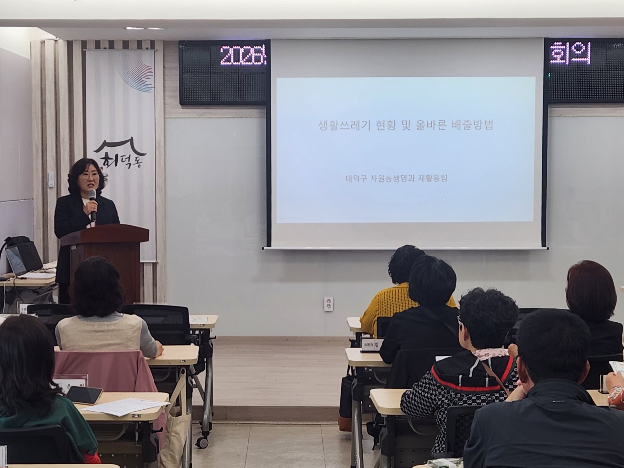 대덕구, 외국인 주민 위한 쓰레기 배출 다국어 안내문 배포