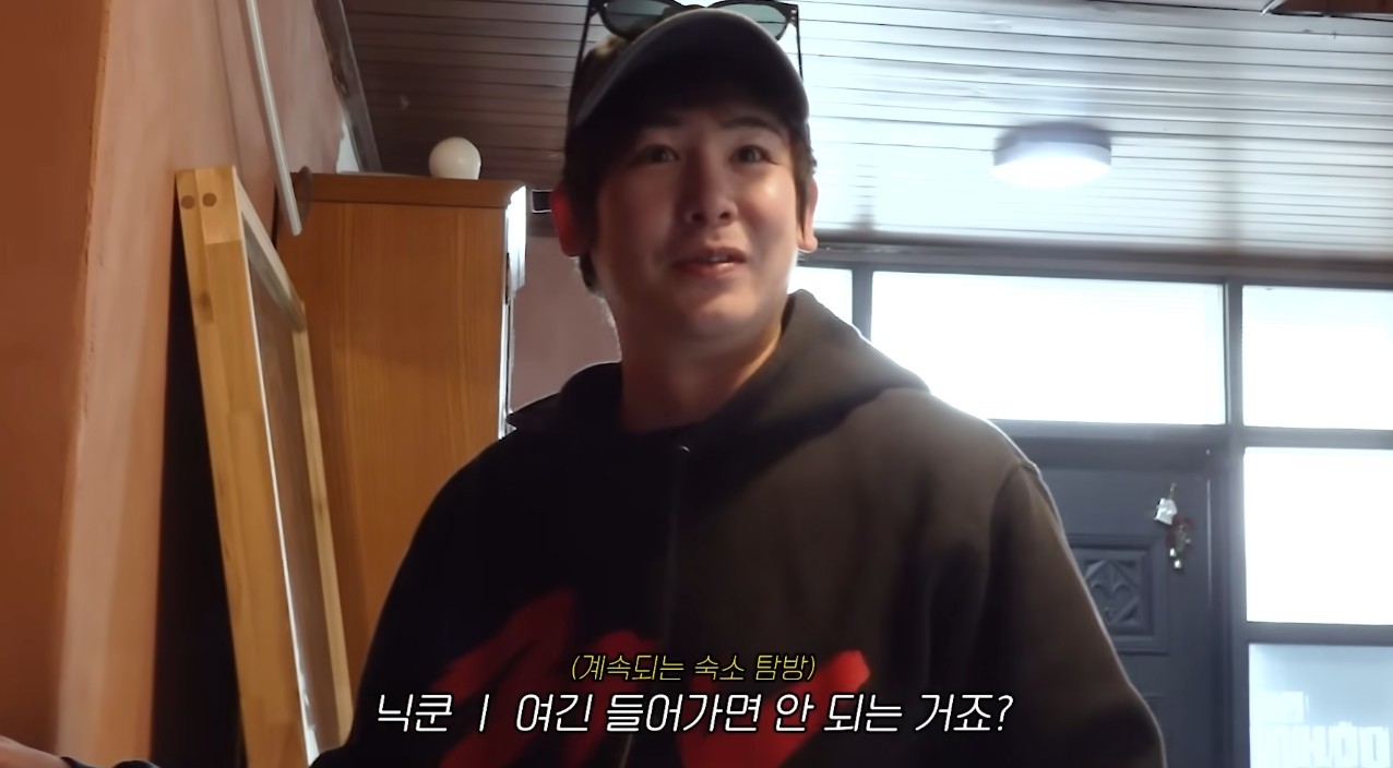 영상 속 등장한 닉쿤 / 유튜브 '2PM'