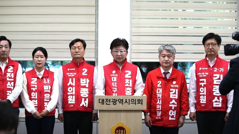 13일 대전시의회 기자회견을 연 최충규 대덕구청장 예비후보(왼쪽 네 번째)가 민주당 대덕구청장 경선 과정의 부정·불법 의혹에 대한 성역 없는 수사를 촉구하고 있다.